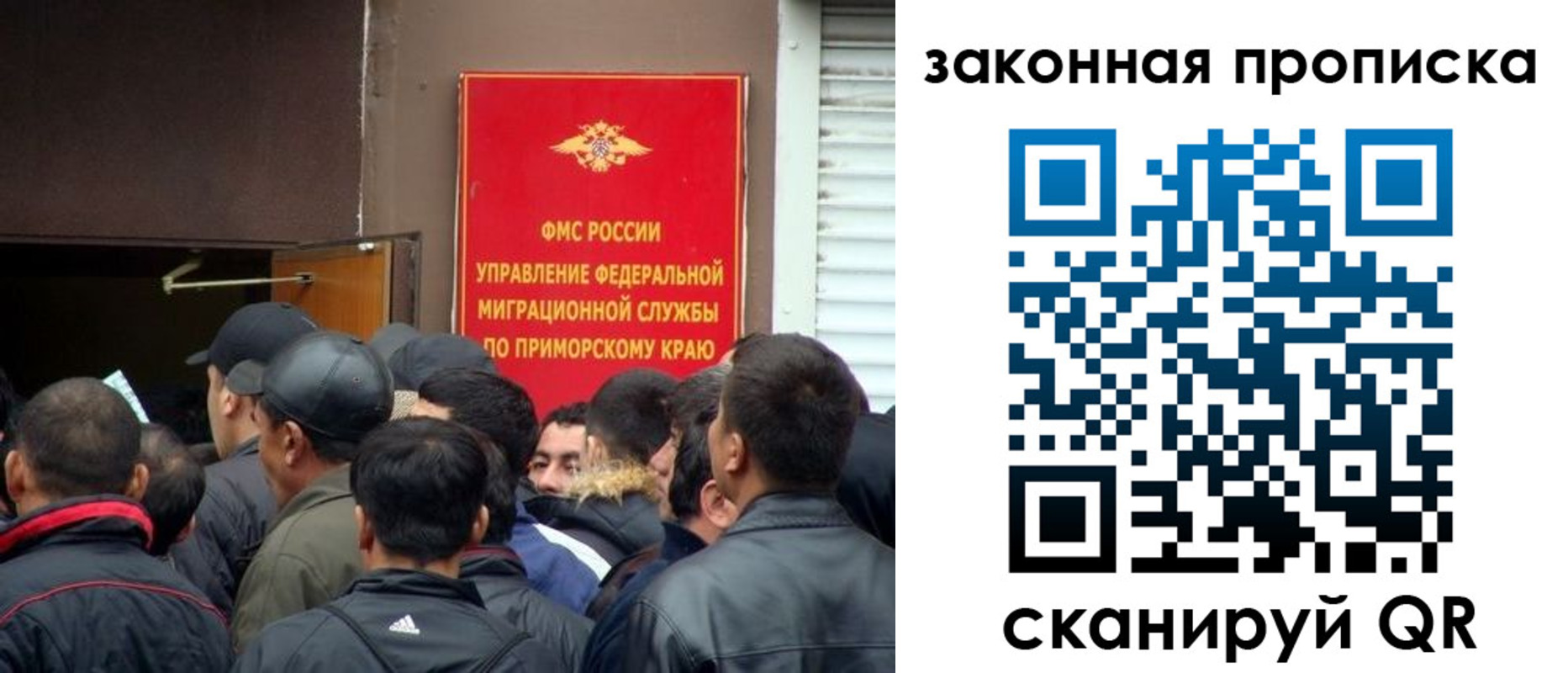 временная регистрация собственник в Ельце