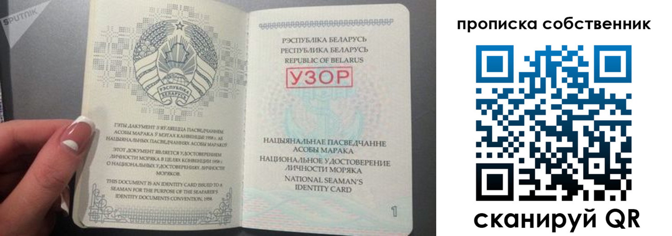 временная регистрация купить в Ельце