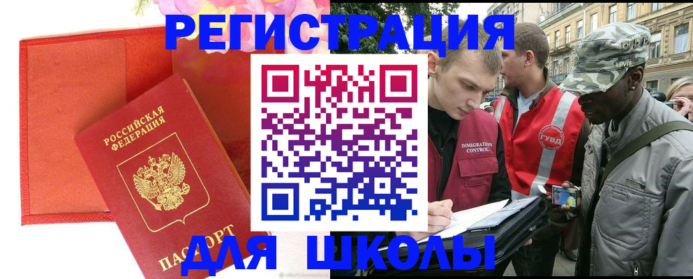 найти адрес прописки в Ельце